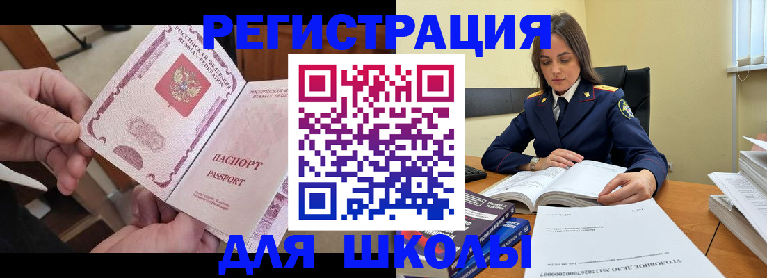 прописка штамп в Туймазы